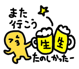 last Message is this sticker #2133575