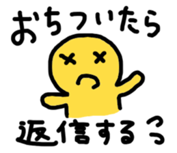 last Message is this sticker #2133578