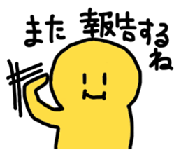 last Message is this sticker #2133579