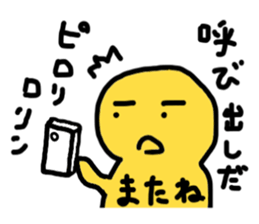 last Message is this sticker #2133581