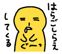 last Message is this sticker #2133582