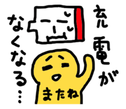 last Message is this sticker #2133583