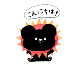 Makkurokuma II sticker #2133585