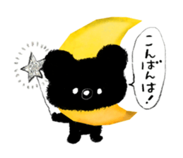 Makkurokuma II sticker #2133586