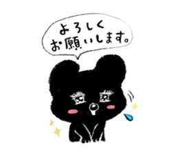 Makkurokuma II sticker #2133591