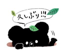 Makkurokuma II sticker #2133592