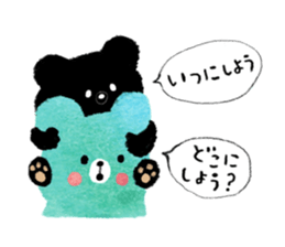 Makkurokuma II sticker #2133593