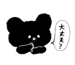 Makkurokuma II sticker #2133605