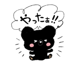 Makkurokuma II sticker #2133607