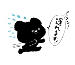 Makkurokuma II sticker #2133610