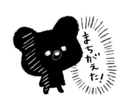 Makkurokuma II sticker #2133611