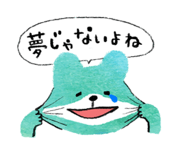 Makkurokuma II sticker #2133613