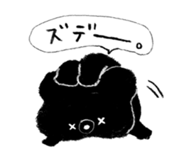 Makkurokuma II sticker #2133620