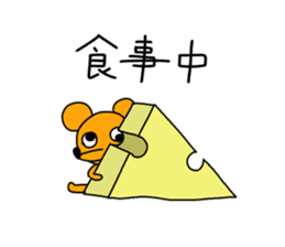 Chan masayuki world part3 sticker #2133630