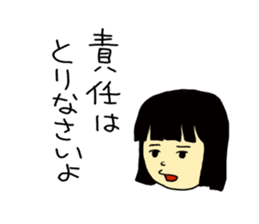 Chan masayuki world part3 sticker #2133638