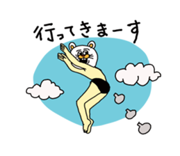 Chan masayuki world part3 sticker #2133642