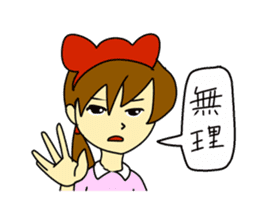 Chan masayuki world part3 sticker #2133654