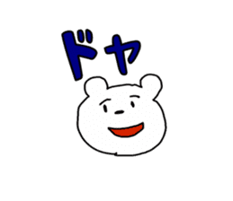 Chan masayuki world part3 sticker #2133661