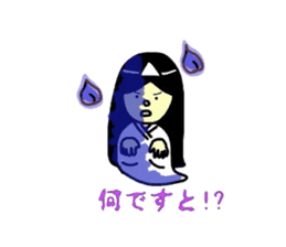 It is the ghost of Yuko, but ... sticker #2134150