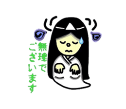 It is the ghost of Yuko, but ... sticker #2134156