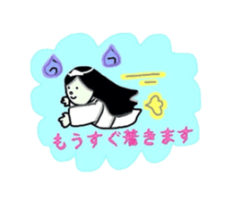 It is the ghost of Yuko, but ... sticker #2134165