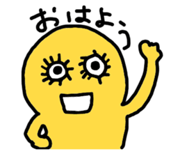 yurikoroku Part.2 sticker #2134264