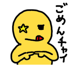 yurikoroku Part.2 sticker #2134266