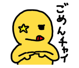 yurikoroku Part.2 sticker #2134266