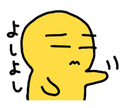 yurikoroku Part.2 sticker #2134267