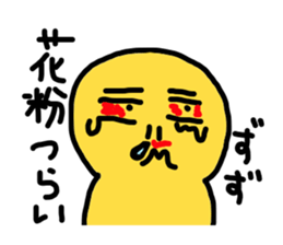 yurikoroku Part.2 sticker #2134268