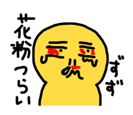 yurikoroku Part.2 sticker #2134268