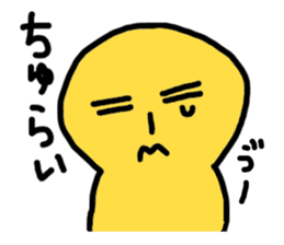 yurikoroku Part.2 sticker #2134269