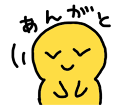 yurikoroku Part.2 sticker #2134272