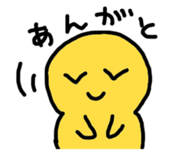 yurikoroku Part.2 sticker #2134272