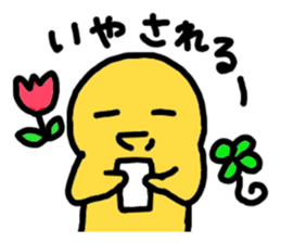 yurikoroku Part.2 sticker #2134273