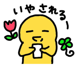 yurikoroku Part.2 sticker #2134273