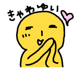 yurikoroku Part.2 sticker #2134274