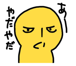 yurikoroku Part.2 sticker #2134275