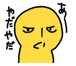 yurikoroku Part.2 sticker #2134275