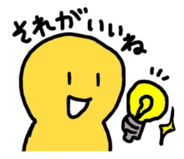 yurikoroku Part.2 sticker #2134277