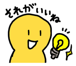 yurikoroku Part.2 sticker #2134277