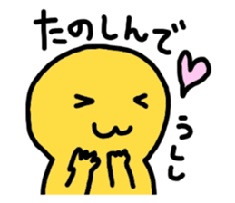 yurikoroku Part.2 sticker #2134278