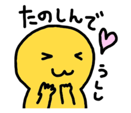 yurikoroku Part.2 sticker #2134278