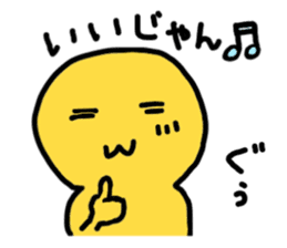 yurikoroku Part.2 sticker #2134279