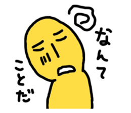 yurikoroku Part.2 sticker #2134282