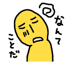 yurikoroku Part.2 sticker #2134282