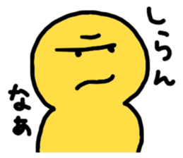 yurikoroku Part.2 sticker #2134283