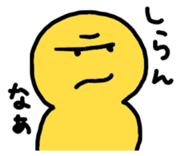 yurikoroku Part.2 sticker #2134283