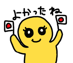 yurikoroku Part.2 sticker #2134284