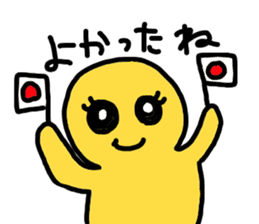 yurikoroku Part.2 sticker #2134284